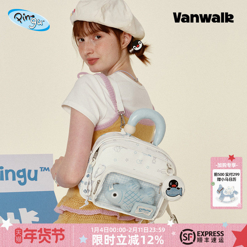 VANWALK Pingu小众大容量手提斜挎双肩娃包女日常出游小食量痛包,箱包皮具/热销女包/男包,痛包,淘宝优惠券,粉丝福利购,淘宝优惠卷