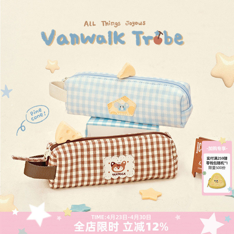 VANWALK松果部落 简约可爱动物创意ins风刺绣日系格子笔袋高颜值高中初中女生学生拉链文具盒铅笔盒收纳袋