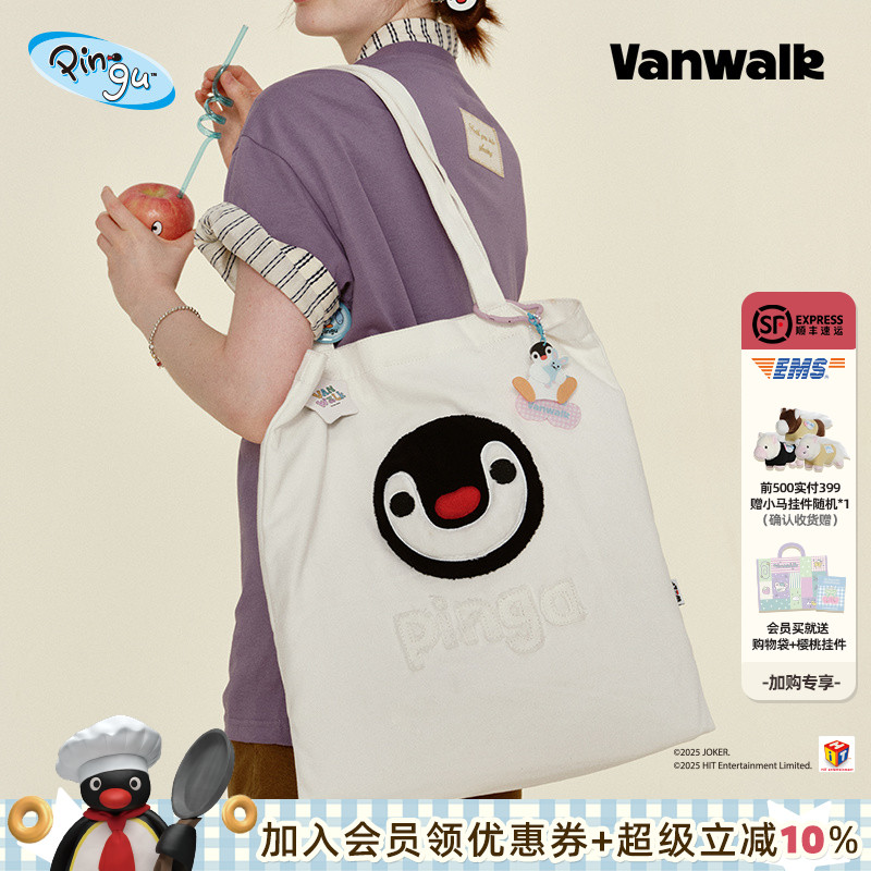 VANWALK/出走大容量休闲帆布包