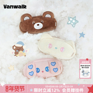 VANWALK 新款Starry系列可爱文具袋女生高颜值文具盒收纳袋初中高中生笔袋便携拉链大容量小学生铅笔袋ins风