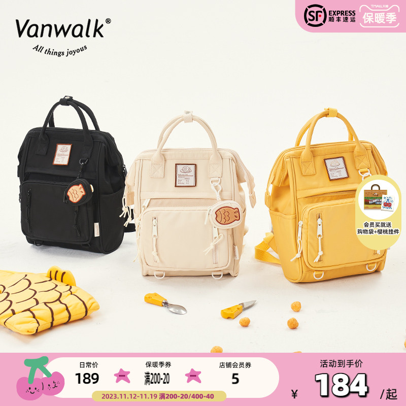 VANWALK芝士奶糖 自制鱼饼挂件书包女小巧手提学生双肩包旅行背包
