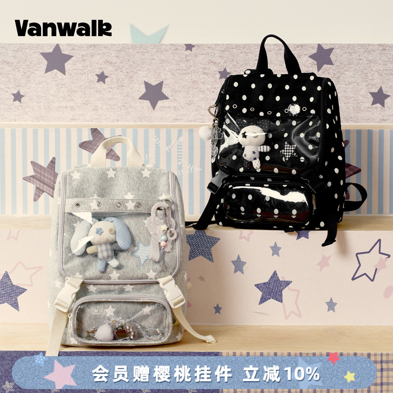 VANWALK lucky pony波点小食量日常款外出痛包休闲双肩包少女书包