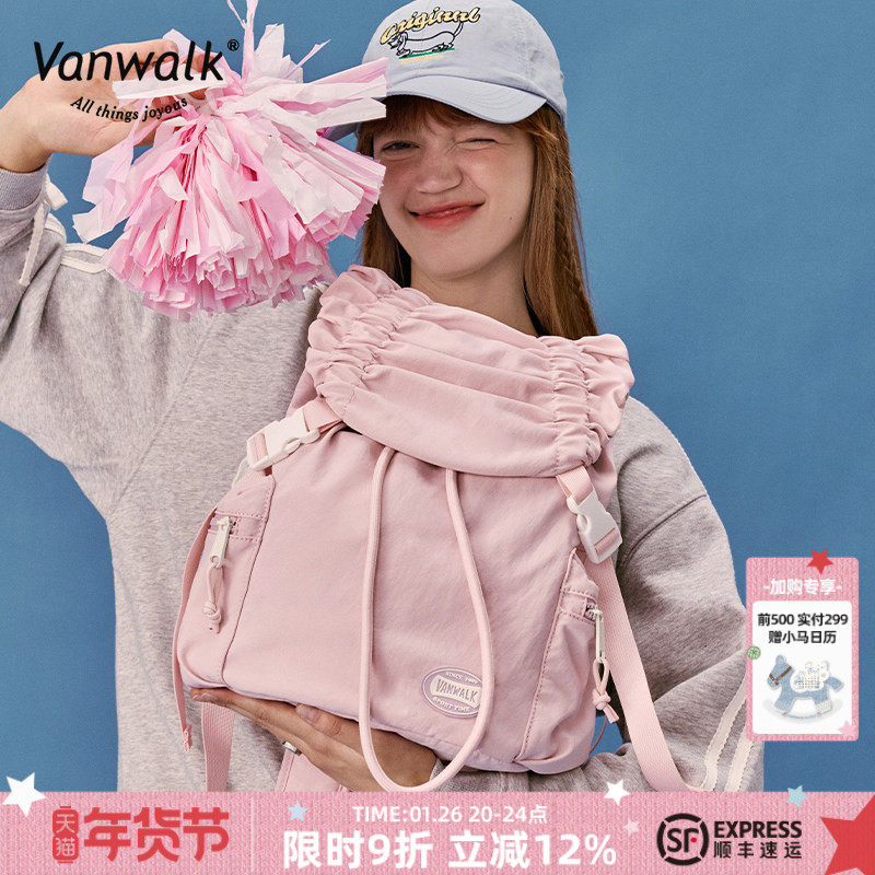 VANWALK运动系列 原创小众设计感抽绳双肩包女生高颜值小背包书包,箱包皮具/热销女包/男包,双肩背包,淘宝优惠券,粉丝福利购,淘宝优惠卷