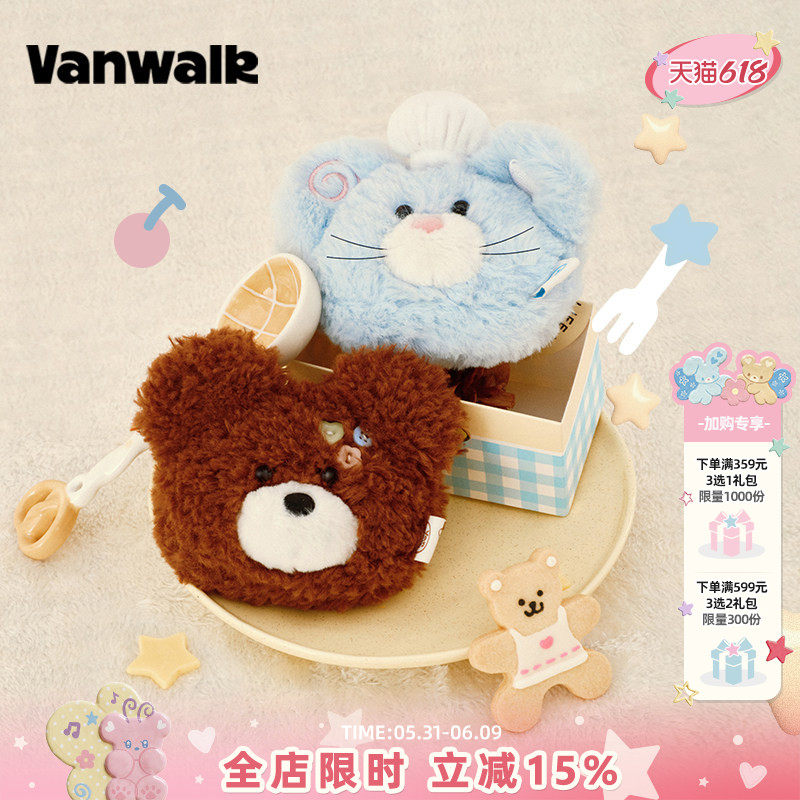 VANWALK松果部落 可爱迷你毛绒耳机包女生礼物包包挂件拉链零钱包