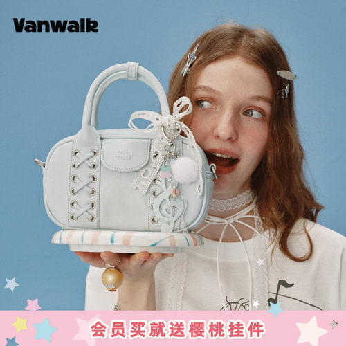 VANWALK/出走少女波士顿枕头包