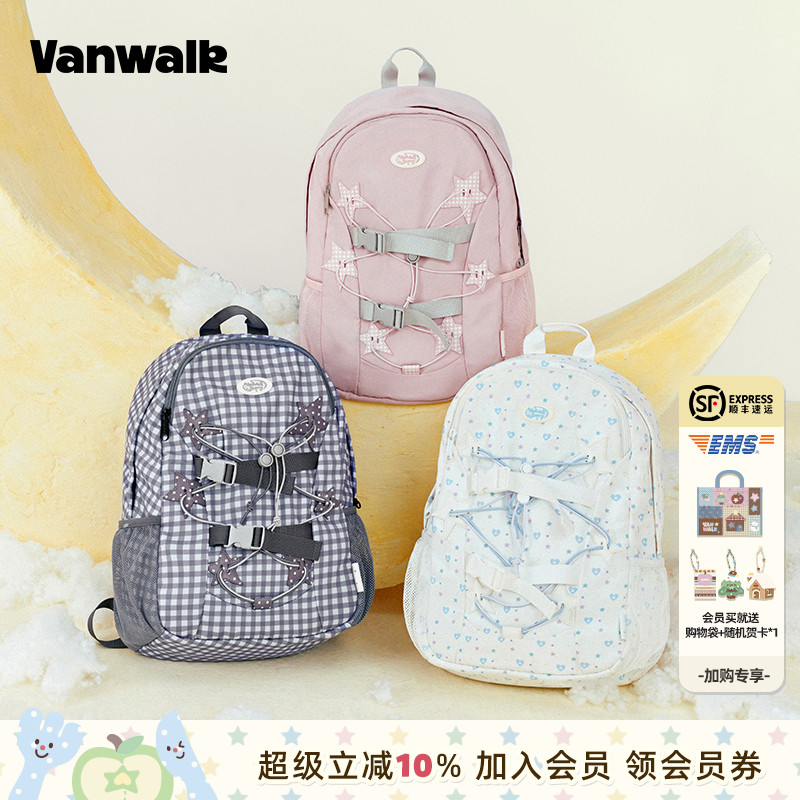 VANWALK/出走初中高中学生双肩包