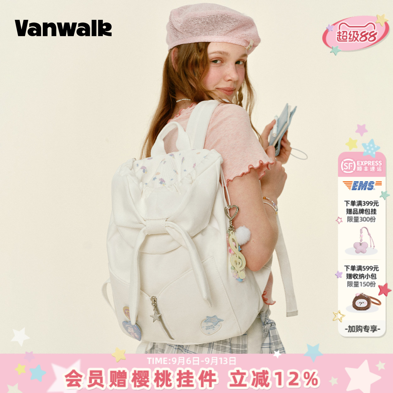 VANWALK/出走小众翻盖女生双肩包图片