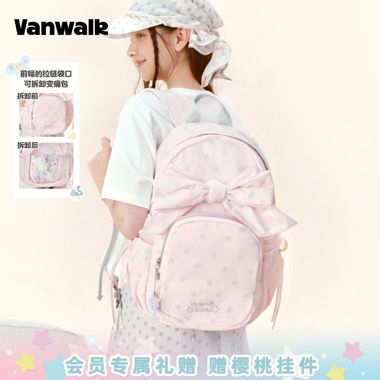 VANWALK/出走韩系蝴蝶结双肩痛包图片