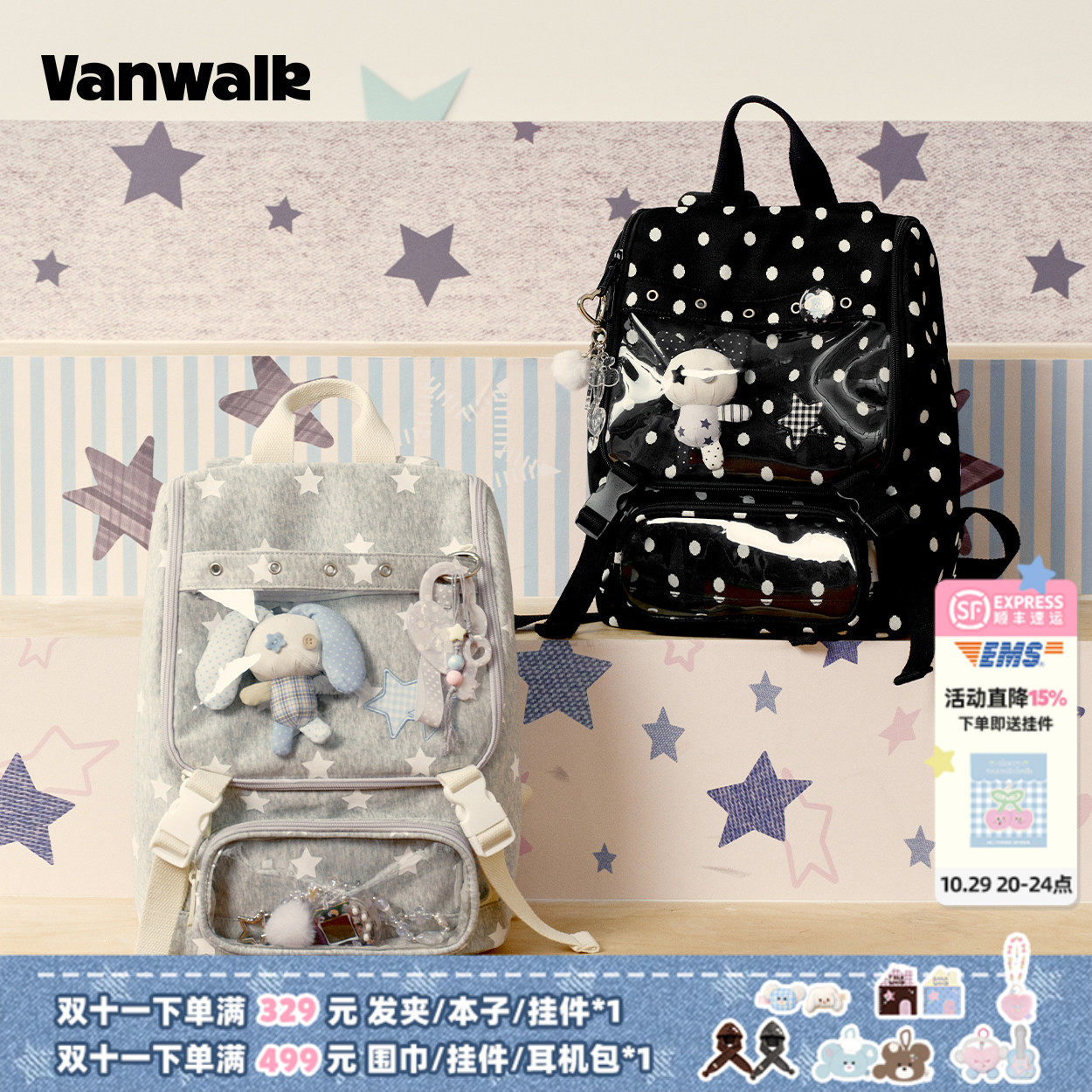 VANWALK lucky pony波点小食量日常款外出痛包休闲双肩包少女书包