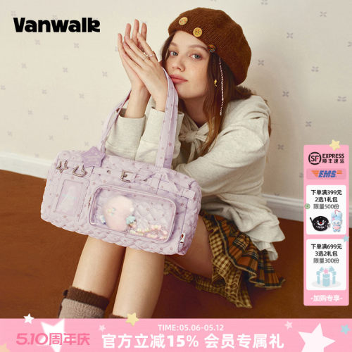 VANWALK/出走日常通勤小食量痛包