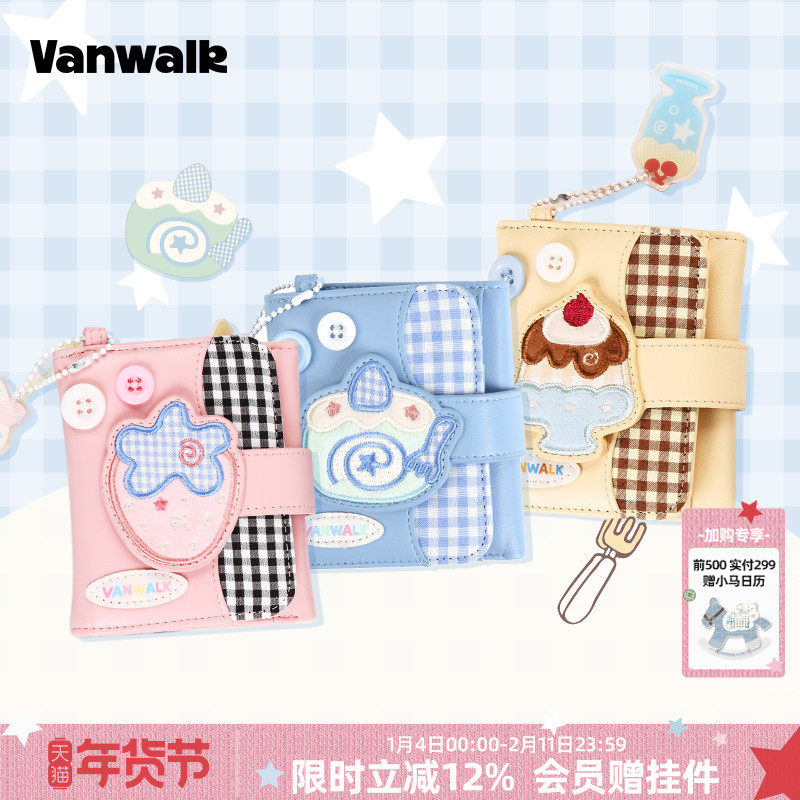 VANWALK 新款Starry二折叠钱包小女生可爱礼物短款证件收纳卡包,箱包皮具/热销女包/男包,钱包,淘宝优惠券,粉丝福利购,淘宝优惠卷