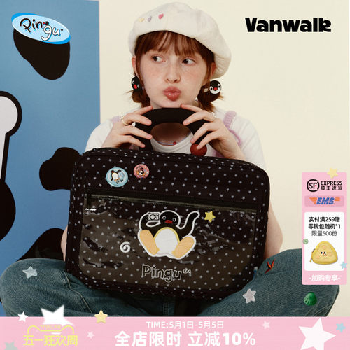 VANWALK/出走日常防摔手提电脑包