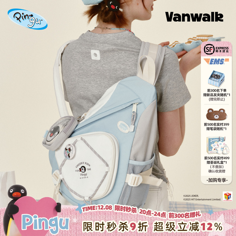 VANWALK/出走日常上班通勤胸包