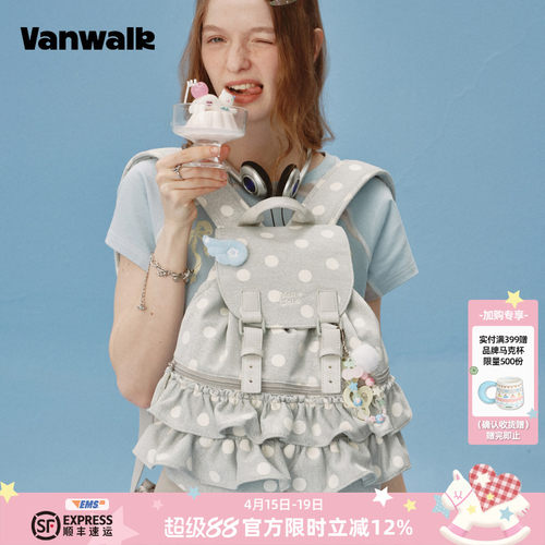 VANWALK/出走女生芭蕾风双肩包