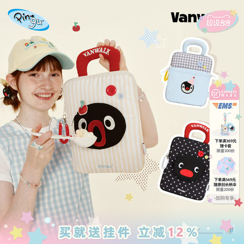 VANWALK/出走新款女生出游化妆包