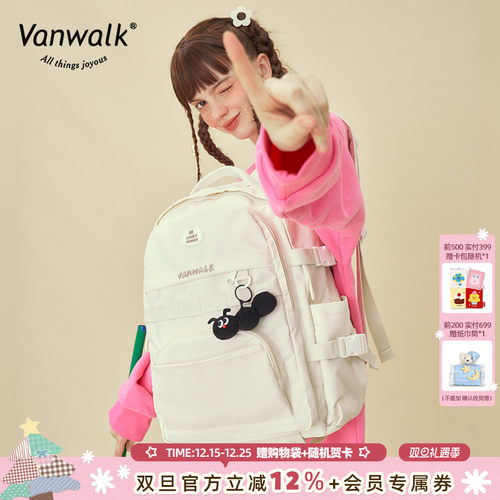 日系学生书包开学双肩包