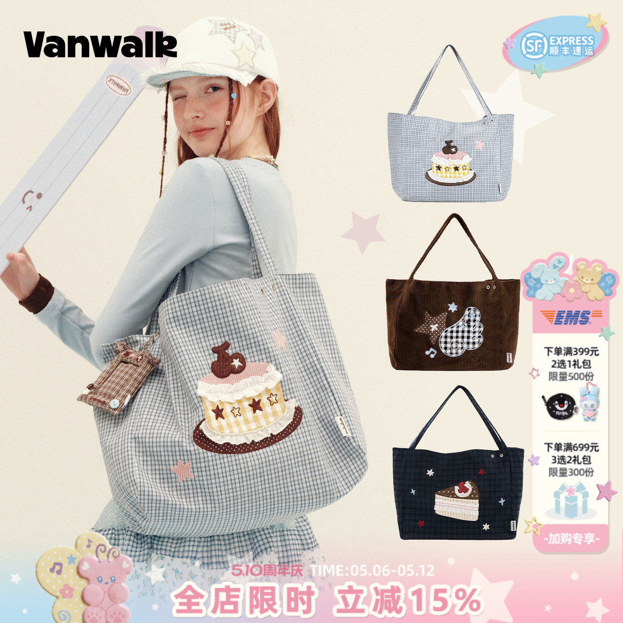 VANWALK手账屋 新款大容量手提单肩妈咪包女休闲通勤帆布袋托特包