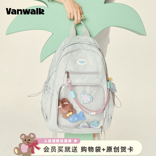 vanwalk/出走个性痛层双肩背包