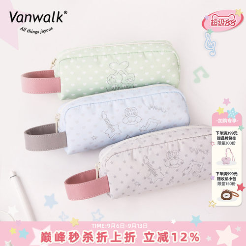 VANWALK/出走高颜值学生文具袋