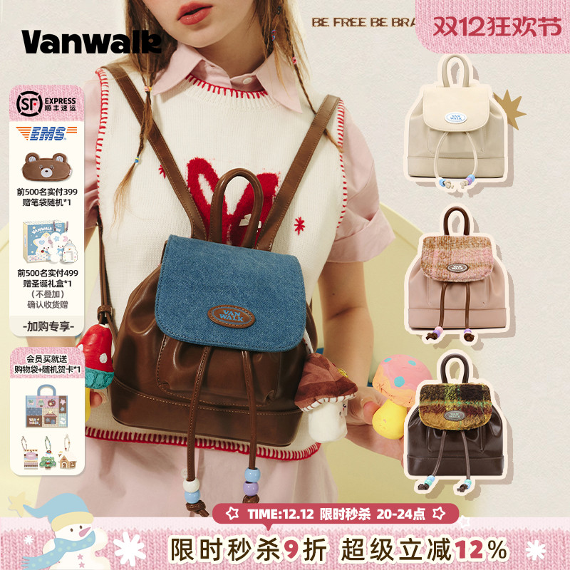 VANWALK/出走秋冬通勤小型双肩包