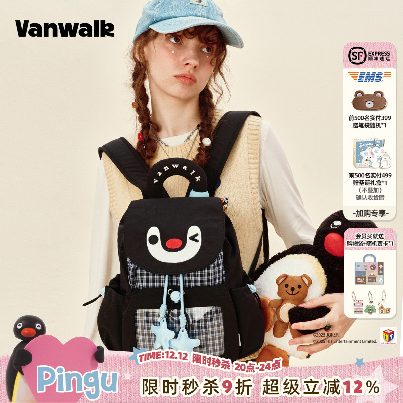 VANWALK/出走小众出游企鹅小背包