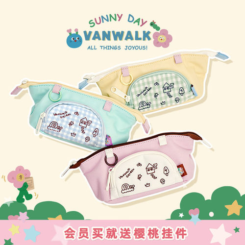 VANWALK/出走大容量笔袋