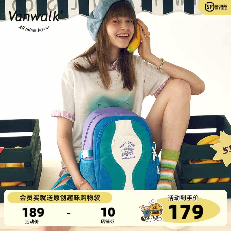 VANWALK果趣精靈 自制美式複古初中高中學生書包女輕便ins雙肩包在類目 箱包皮具/熱銷女包/男包, 雙肩揹包中 - 來自Buy2taobao.com提供專業的淘寶代購服務