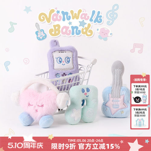 VANWALK/出走女生礼物包包挂饰
