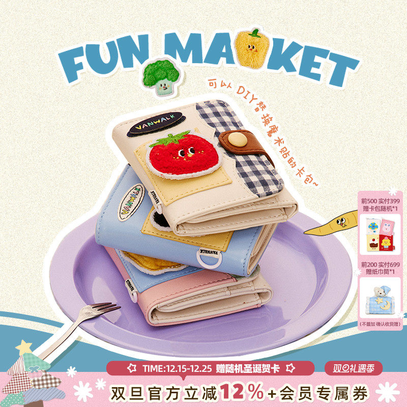 VANWALK fun market可爱熊猫迷你零钱包少女小众设计磁扣收纳卡包