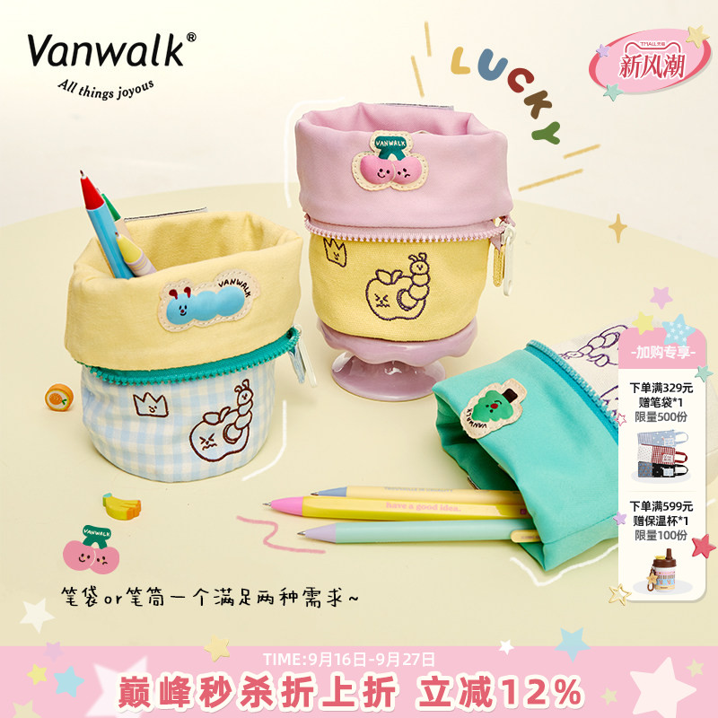 VANWALK/出走笔筒收纳包图片