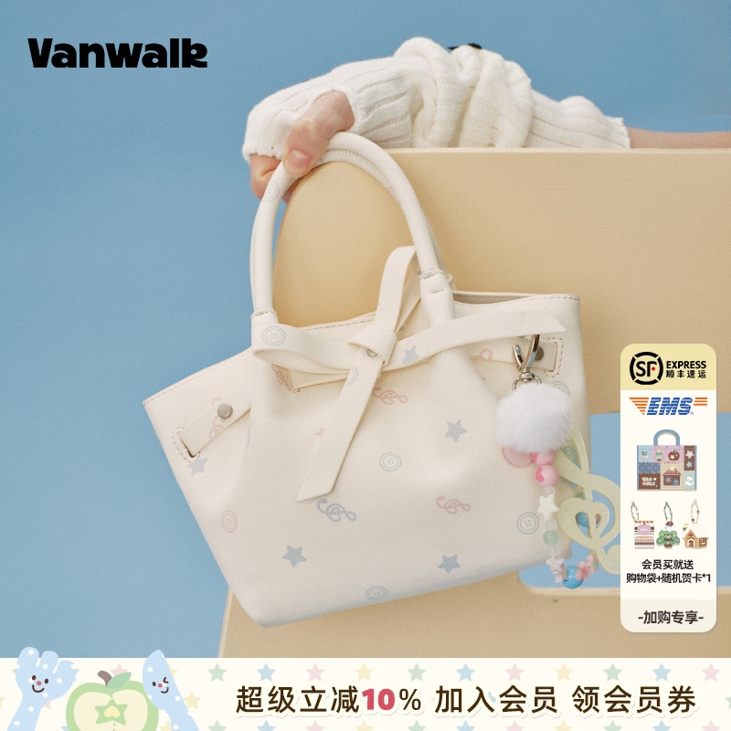VANWALK/出走小众设计菜篮子包