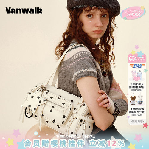 VANWALK/出走高级感波点腋下包包