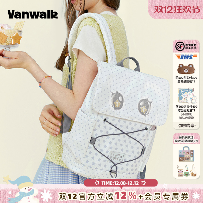 VANWALK/出走高颜值星星眼睛书包
