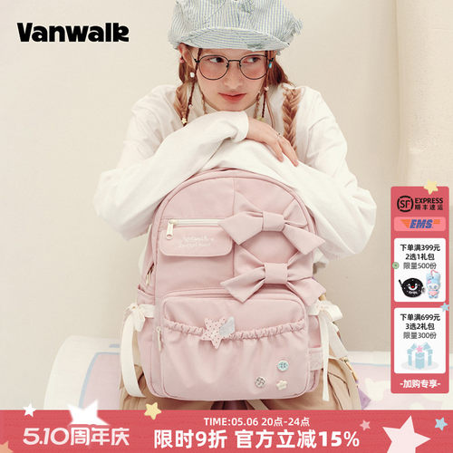 VANWALK/出走小众蝴蝶结波点书包