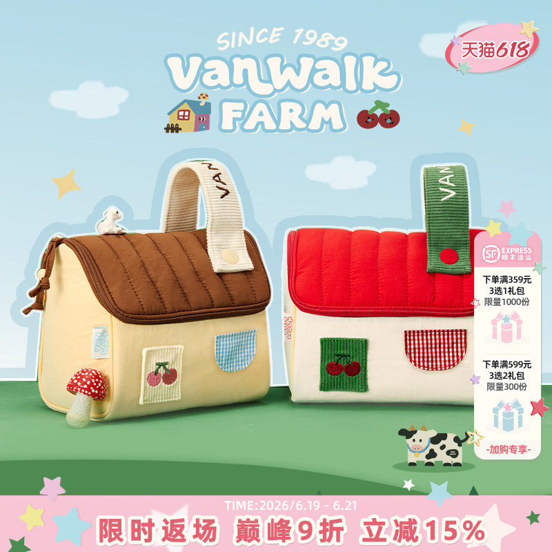 VANWALK农场系列 原创洗漱化妆包女生旅行便携相机收纳包生日礼物