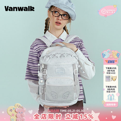 VANWALK/出走短途出游16寸双肩包