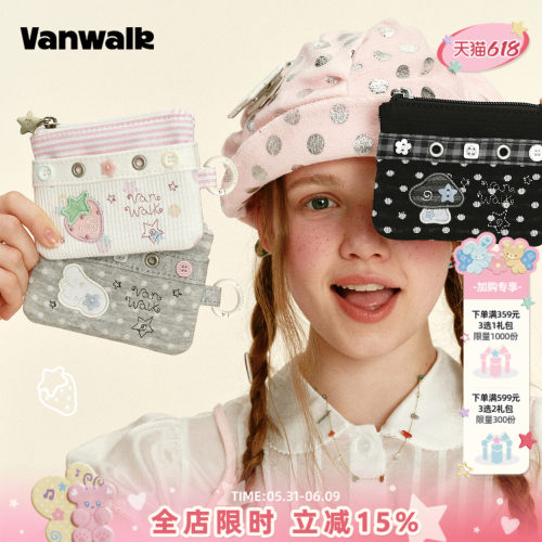 VANWALK/出走短款钱包高颜值礼物