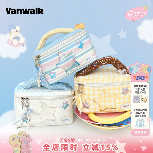 VANWALK/出走手提旅行洗漱化妆包