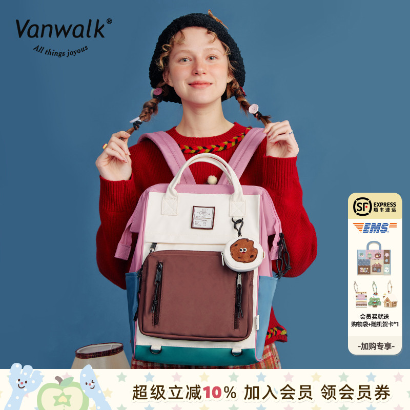 vanwalk/出走日系休闲双肩包书包