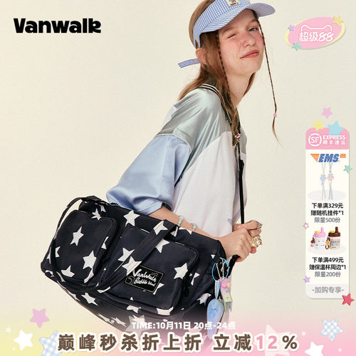 vanwalk/出走斜跨旅行运动健身包