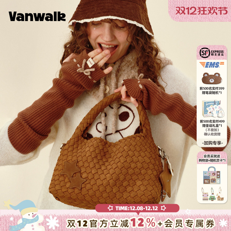 VANWALK/出走女款休闲手提编织包