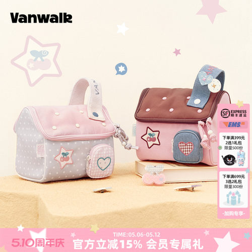 VANWALK/出走樱桃小房子化妆包包