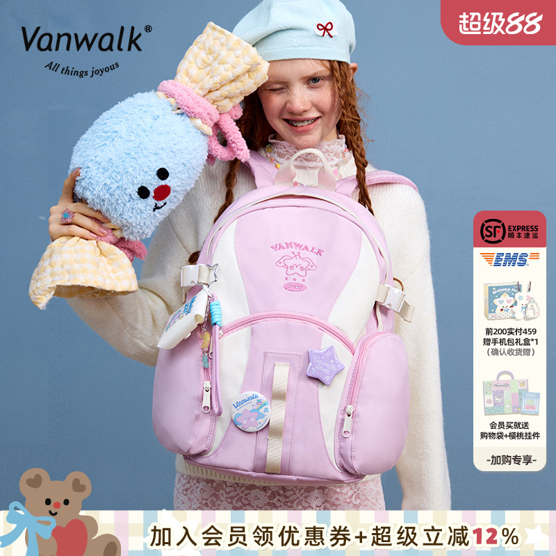 VANWALK/出走开学大容量双肩包