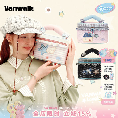 VANWALK/出走便携式手提化妆包包
