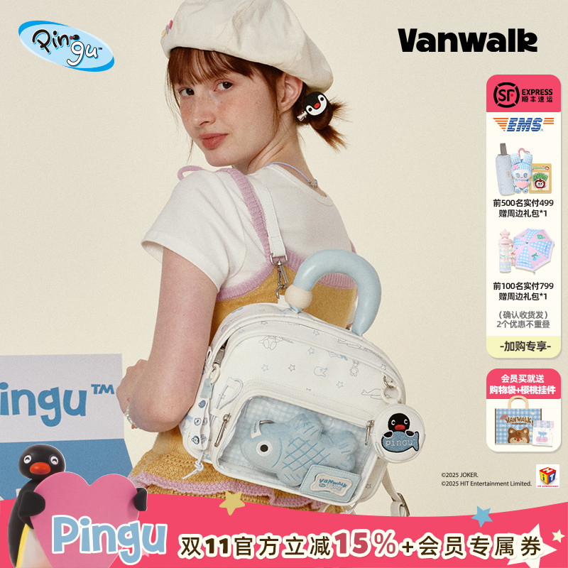 VANWALK/出走大食量痛包双肩包