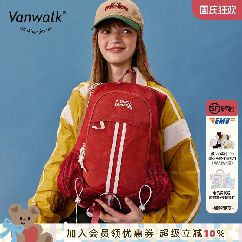 VANWALK运动系列 大容量学生书包女户外轻便登山旅行双肩背包高中