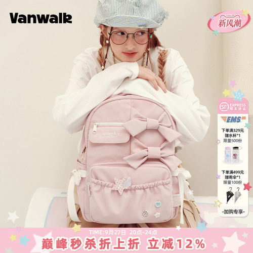 VANWALK/出走小众蝴蝶结波点书包
