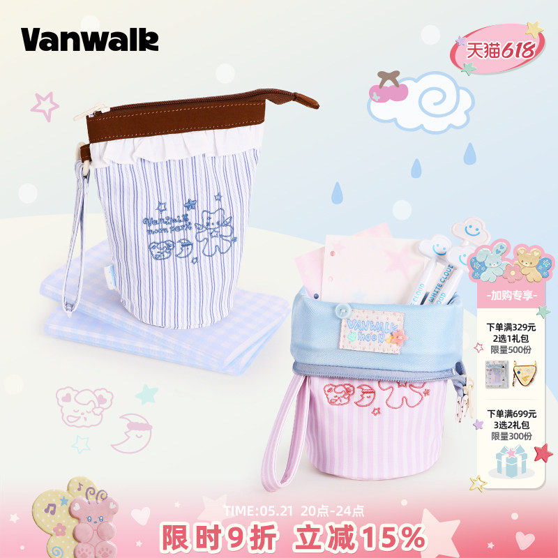 VANWALK 新款Starry系列小众可爱学生水桶笔袋帆布拉链