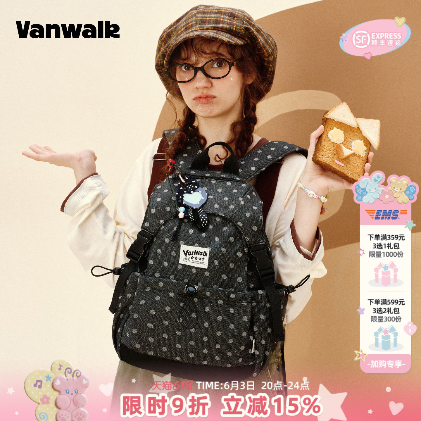 VANWALK松果部落 新款小众星星豹纹休闲双肩包女外出通勤黑色书包