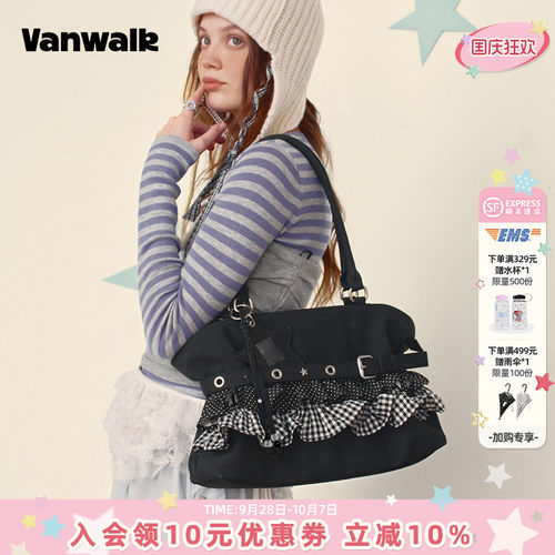VANWALK/出走大容量裙边托特包包